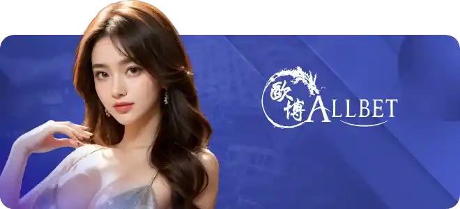 Live Casino – Allbet